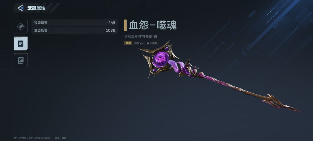 我们逆战未来绝不卖数值哦 1