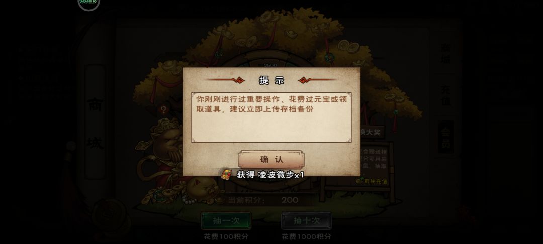 喜大普奔 1