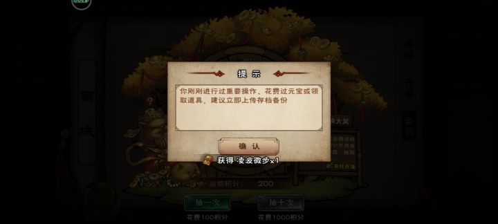 喜大普奔截图
