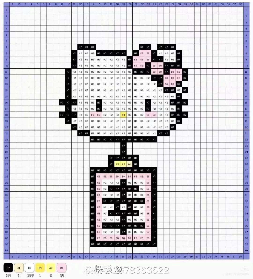 鱼护 1