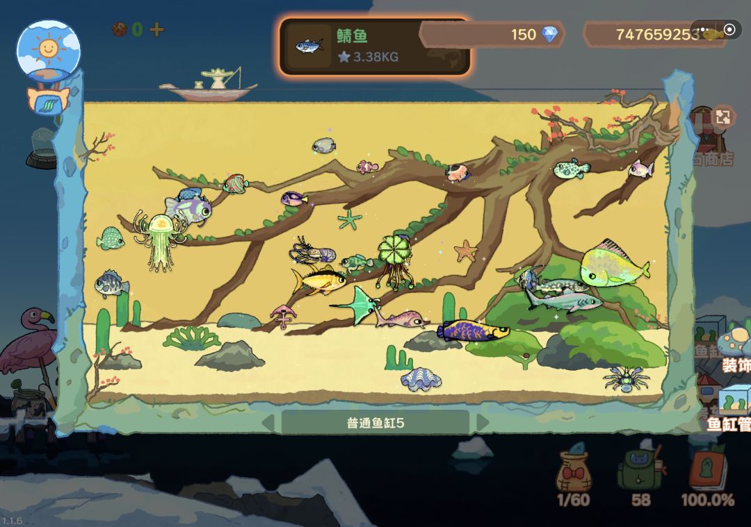 全图鉴留念 10