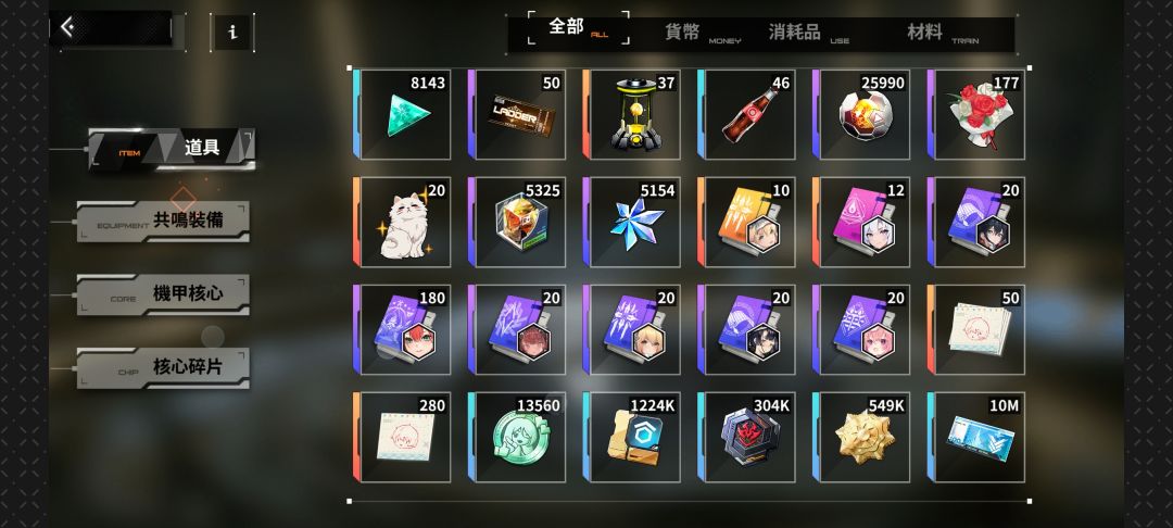 养成资源别急 3