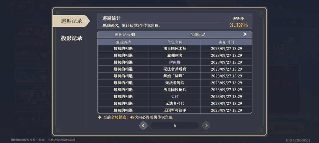 跟台服一个吊样 1