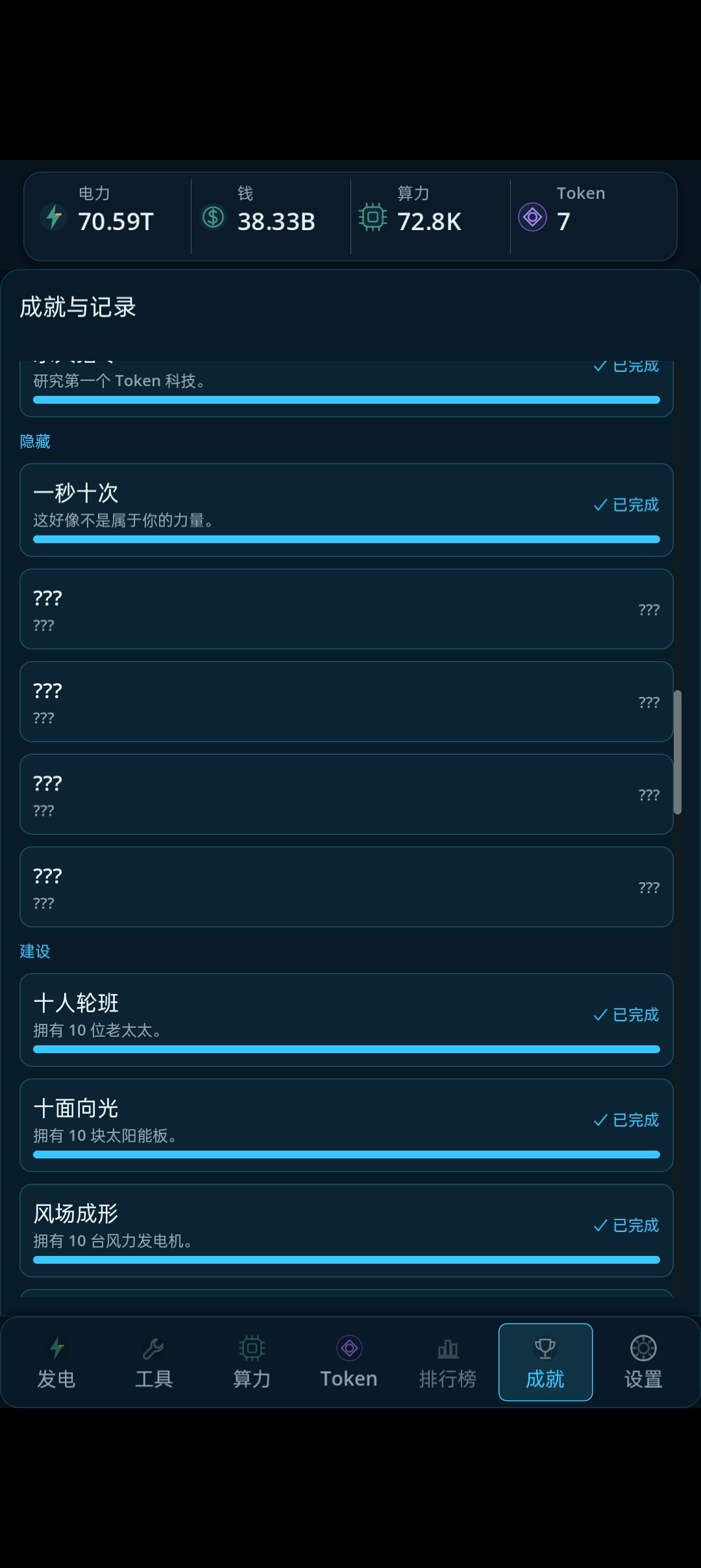 ??? 1