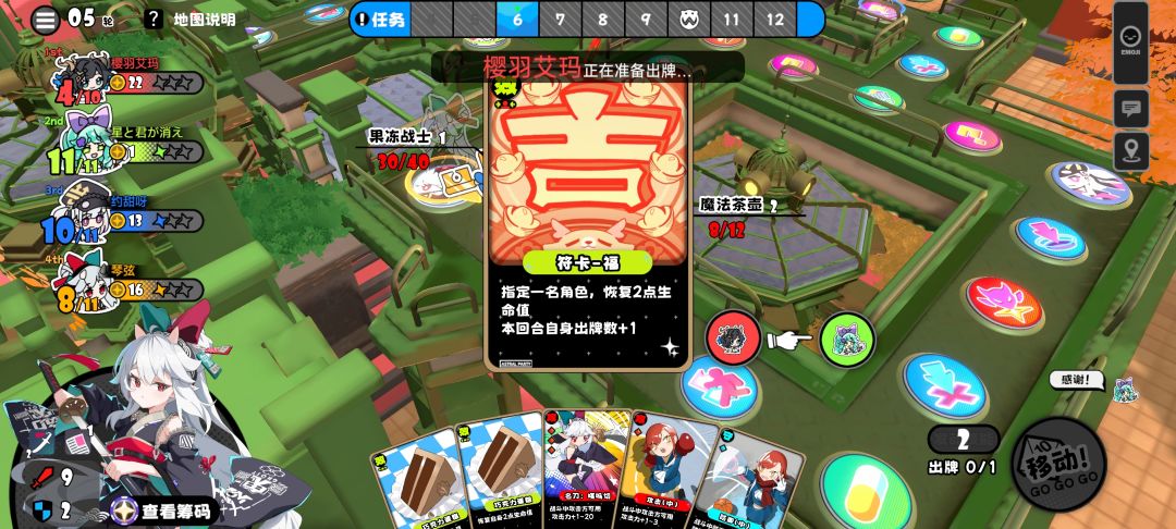 又遇到神人风水师 2