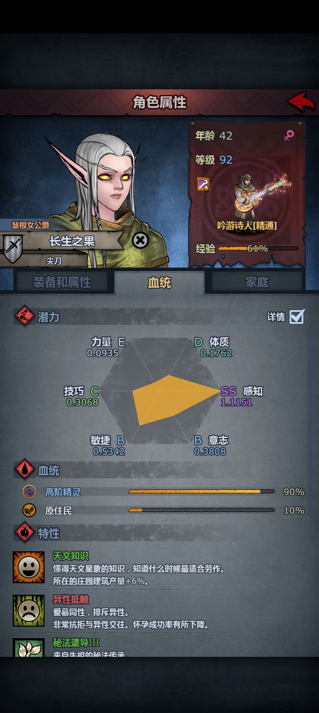 第1个上自传纪念一下 1