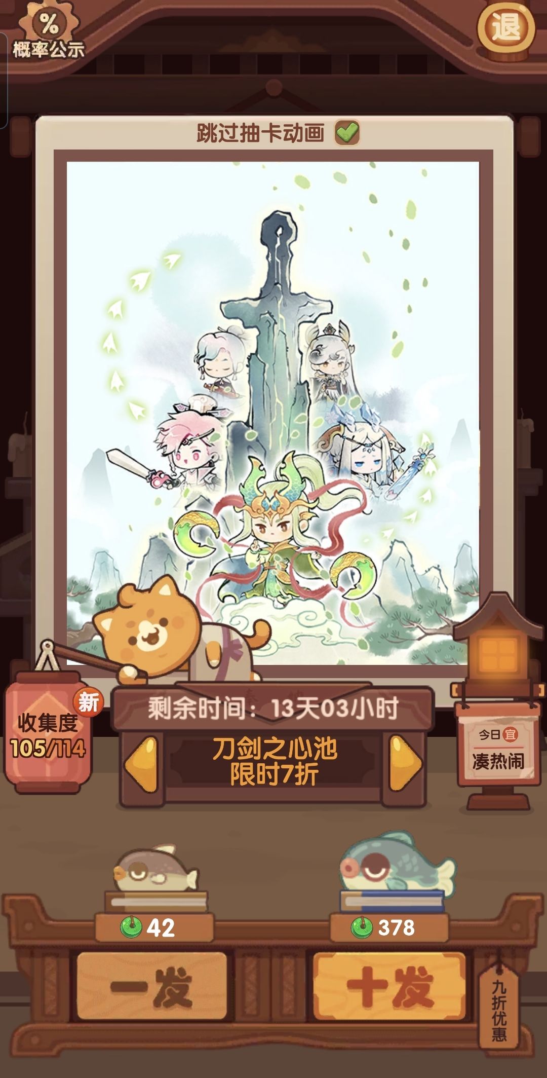 记录‖刀剑之心 1