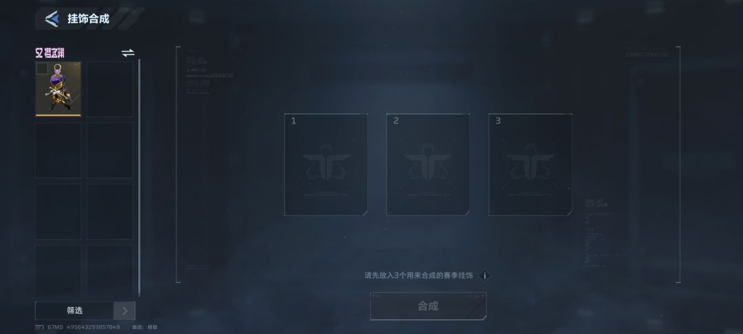 换p1这俩p2、3是我多的 2