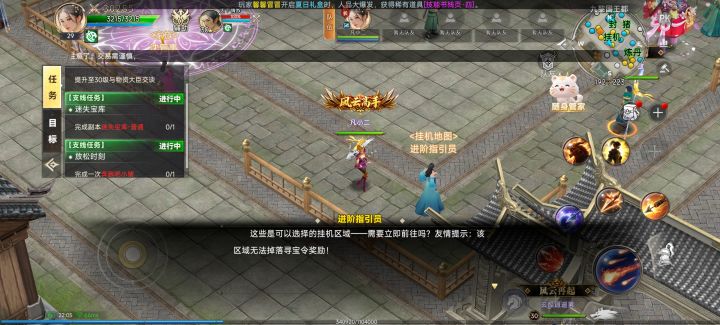 请教一下挂机地图怎么我进不了啊?截图