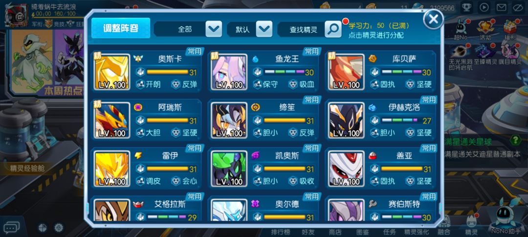 回游,求教 1