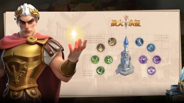 【诺伦大课堂】成为高玩第一步，先来了解内城建筑！Skr ——知识塔篇