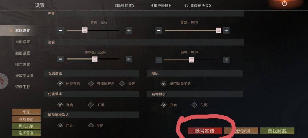 兄弟们你们知不知道这是怎么回事!!! 1