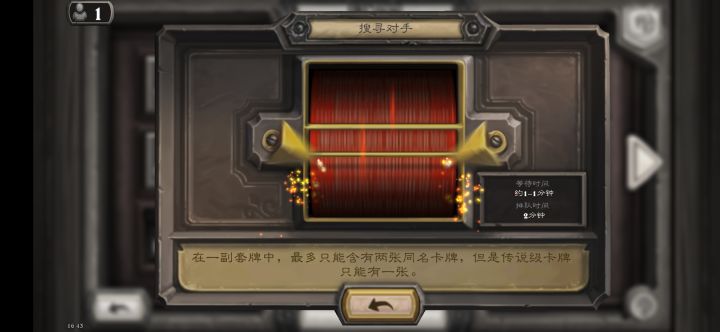 匹配不着人啊截图