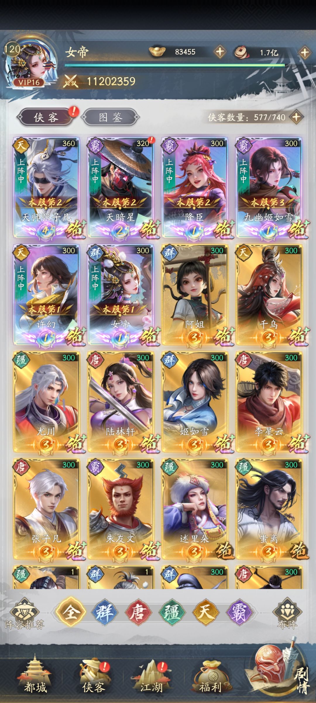 玉的主属性真的好难洗,洗崩溃了要 1