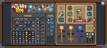 领主加点和出装推荐，萌新推荐职业