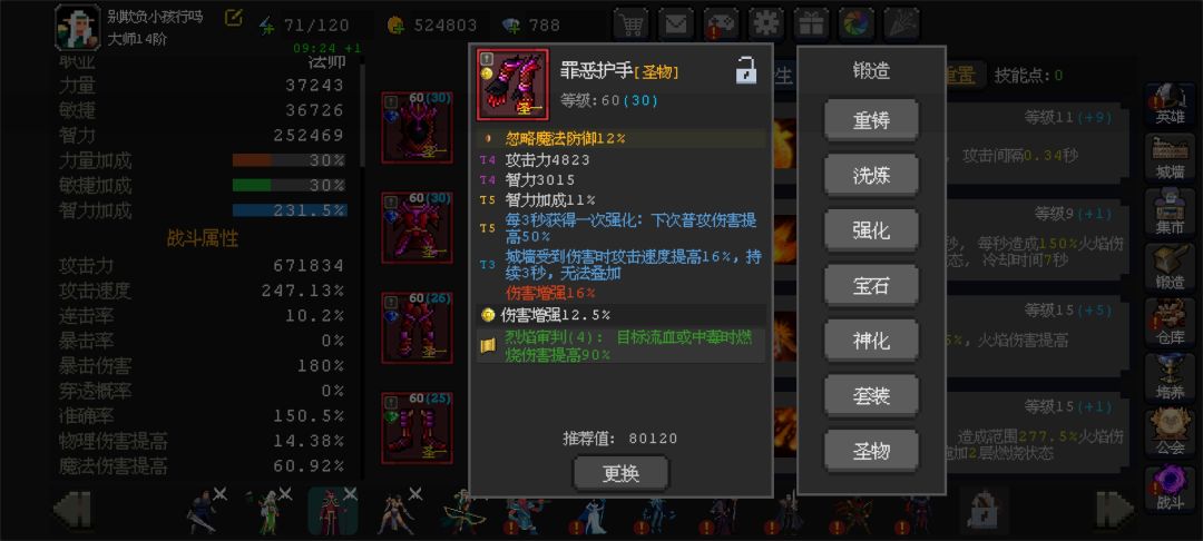 动态图片 7