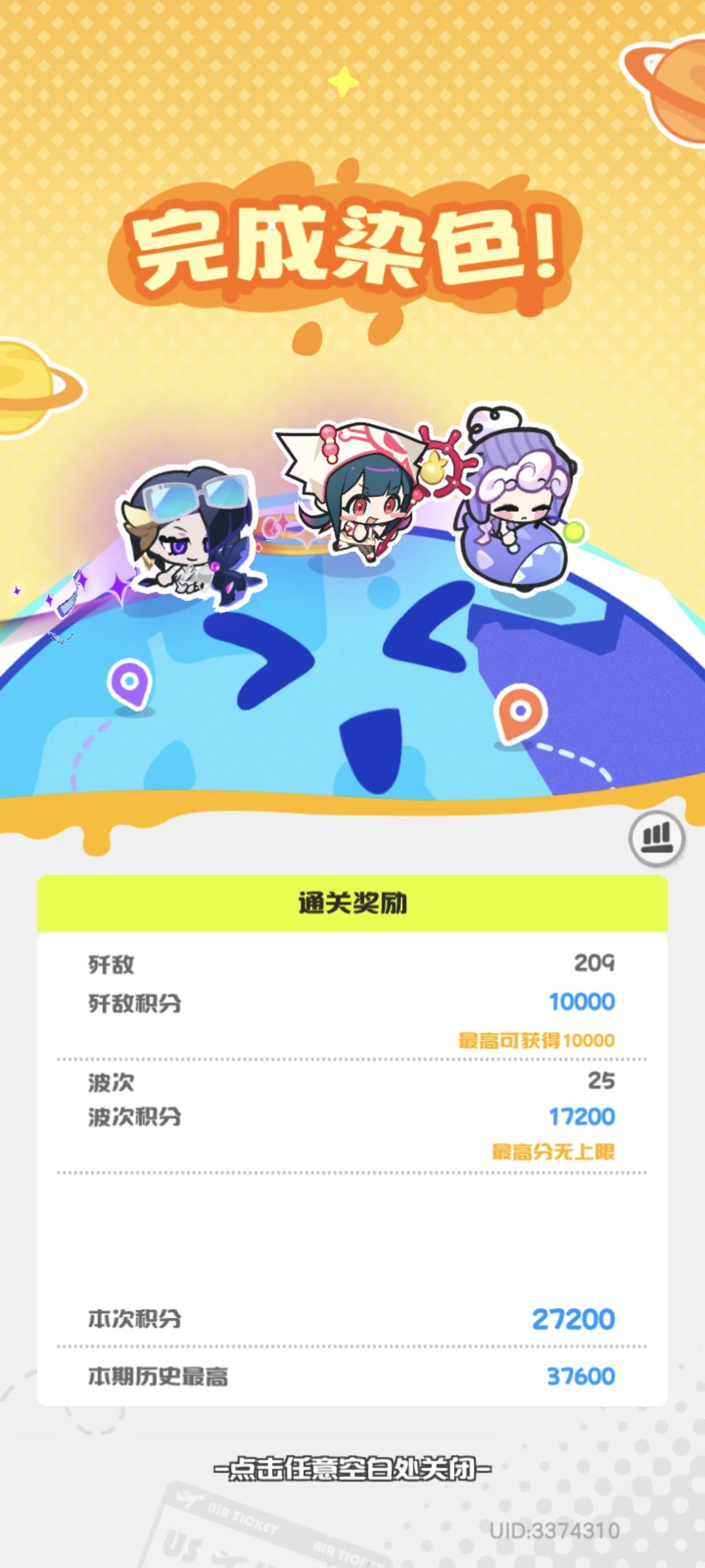 怎么进赛季了伤害还比之前低 2