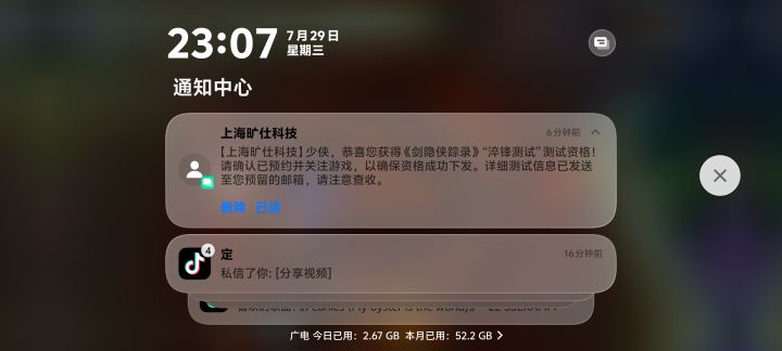 没有下载键啊截图