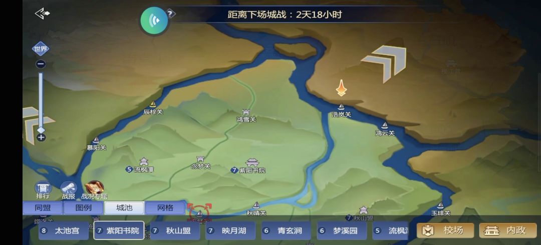 【逐鹿天下S2—第四赛区】6月3日城战情况记录 1