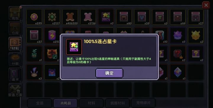 魂卡的全面调整与后续优化交底!截图