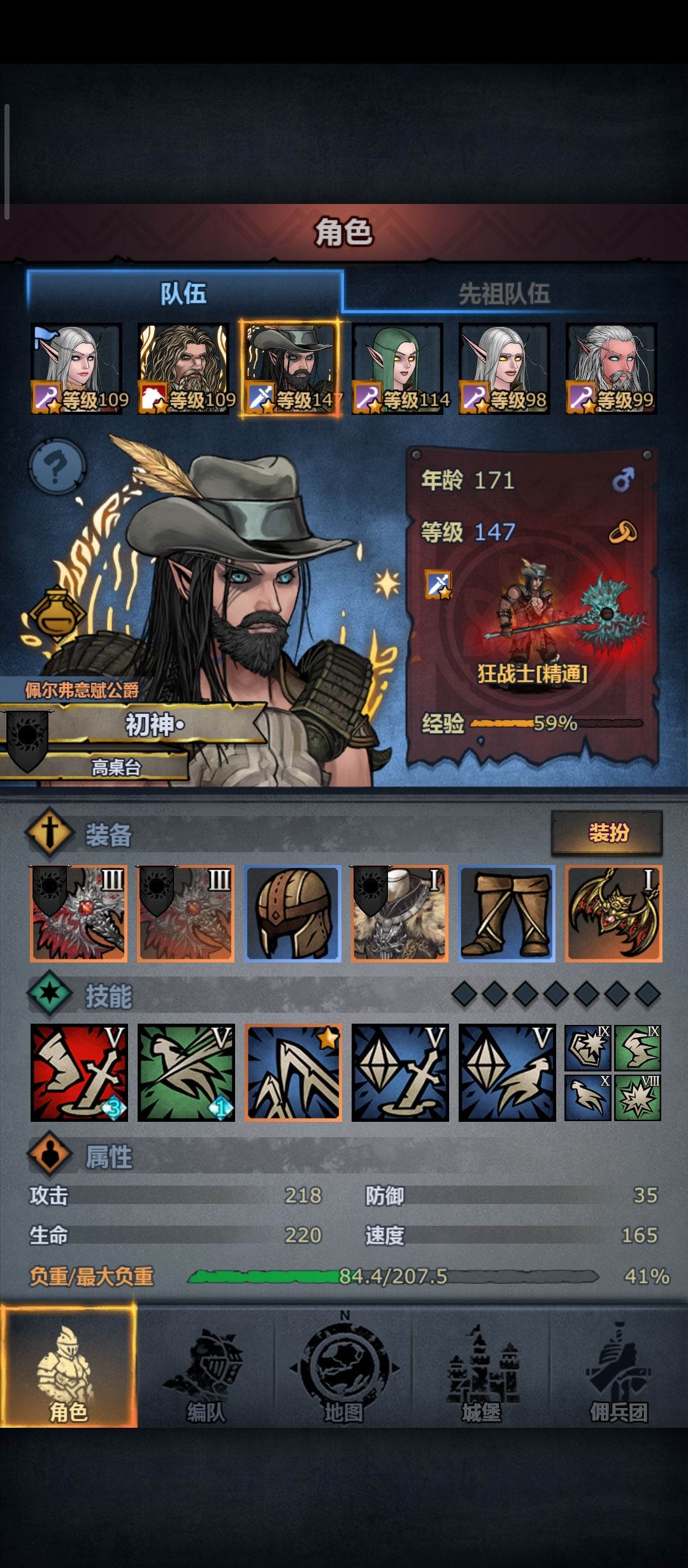 萌新求助 2