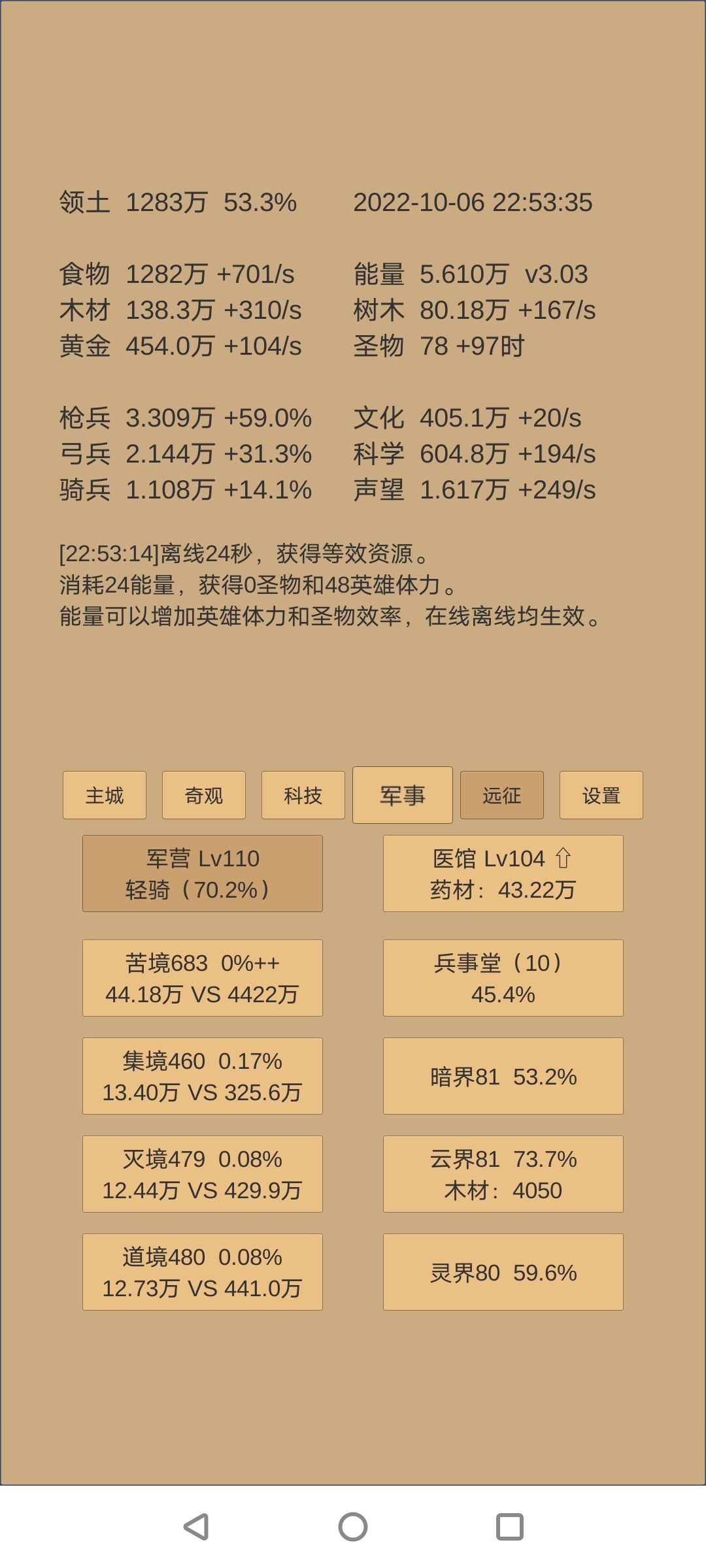 动态图片 6