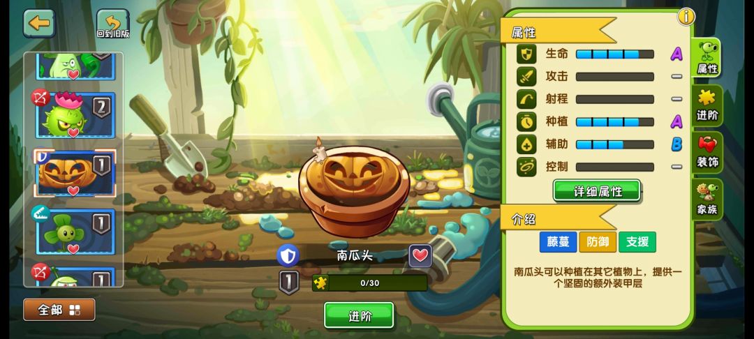 零氪小号南瓜头了 3
