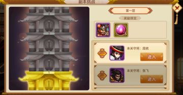 【精彩活动】《乱世曹操传》活动预告 3.25-3.31