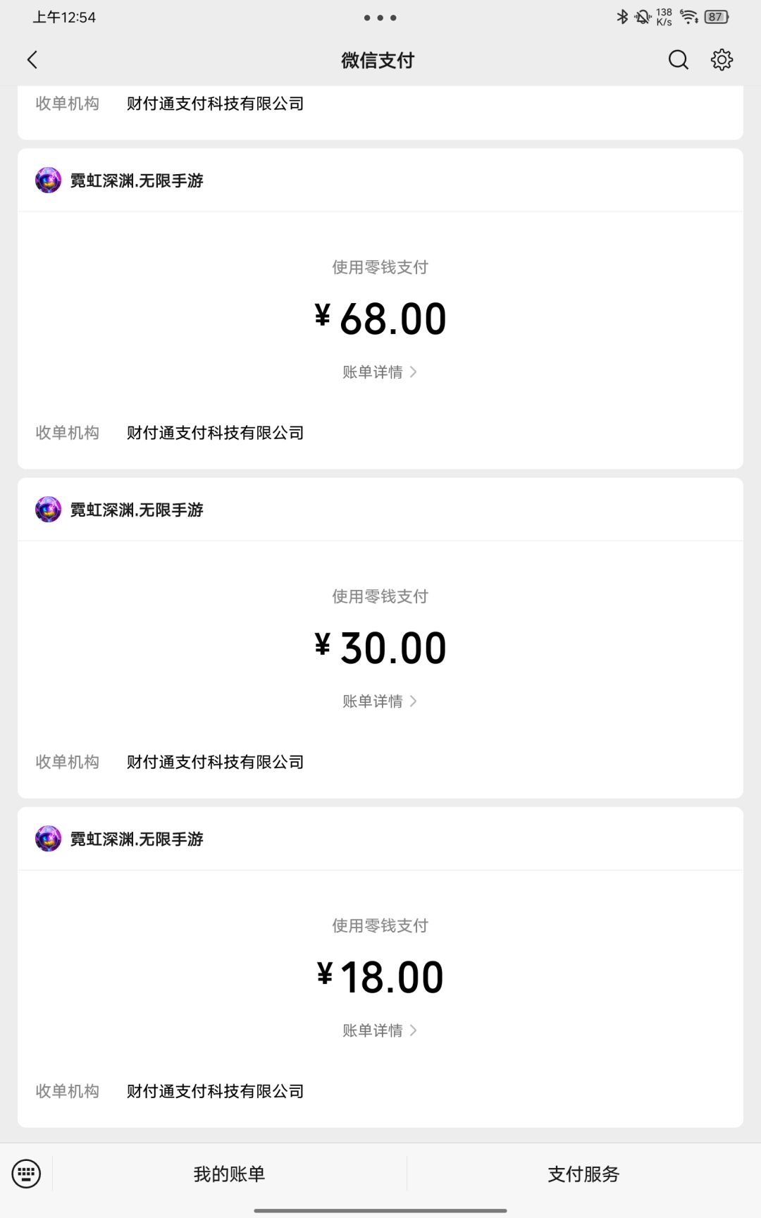 骗氪的是吧? 2