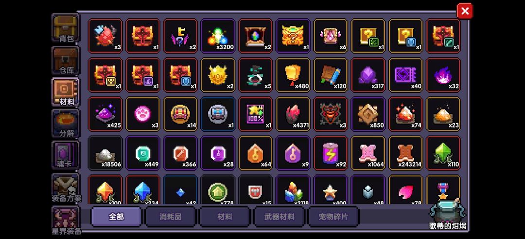 新火出来马上换吗 9