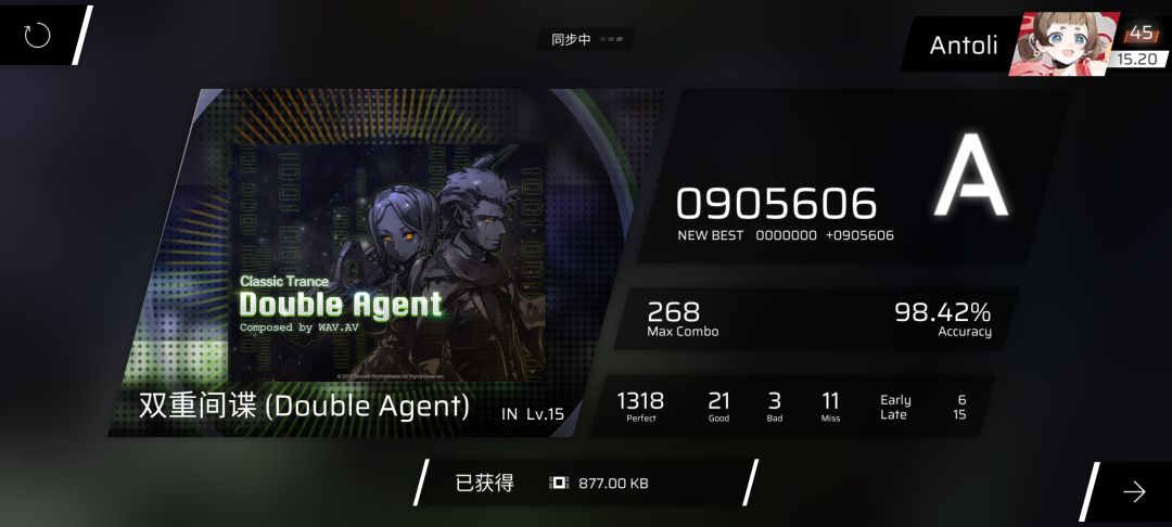 疑似谱师永远忘不了他的点划… 3