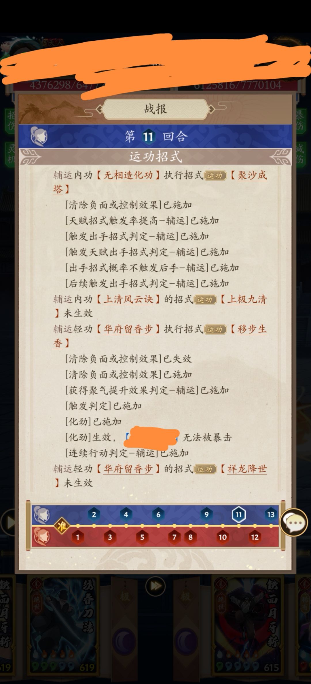 破案了,是描述问题。 4
