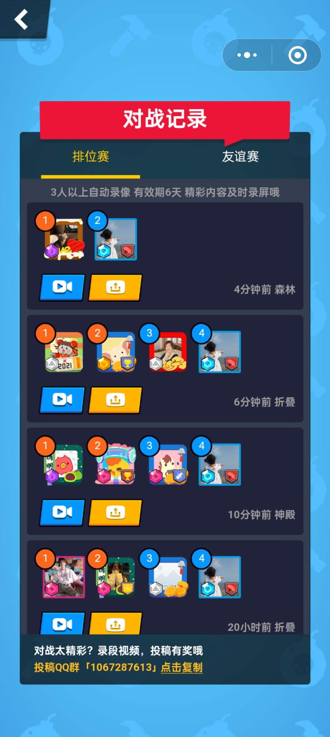 兄弟们,被做局了😭😭 1