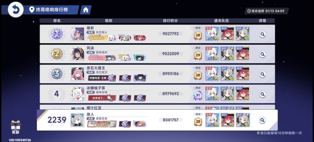 曾经我也是一个纹章一点没刷的休闲党 3