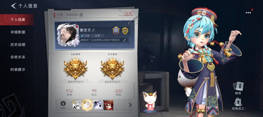 尊敬的《代号:梦核》官方团队: 1