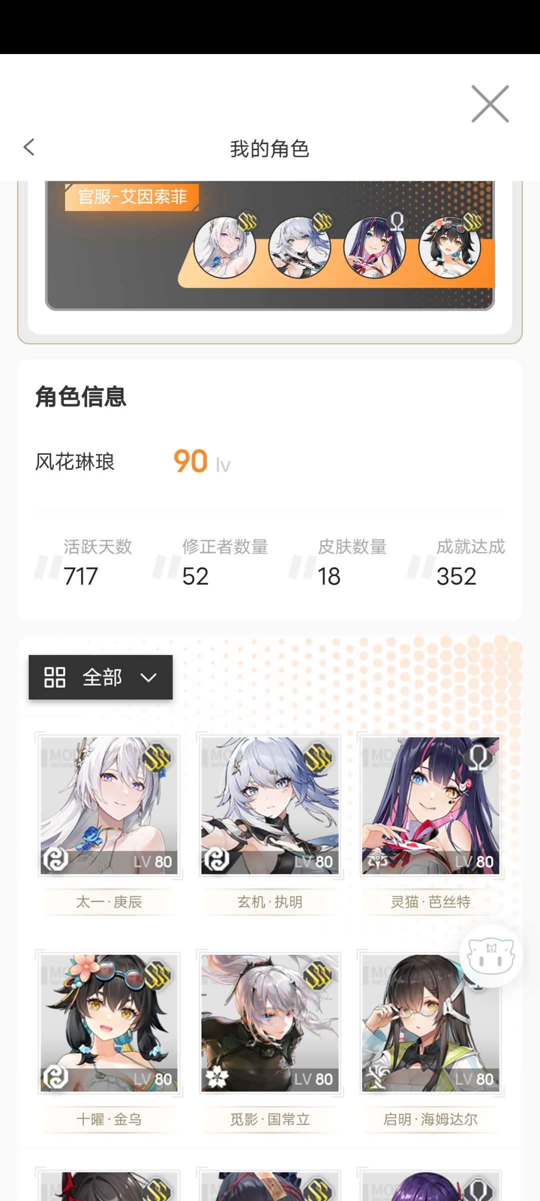 黑区迭代 1