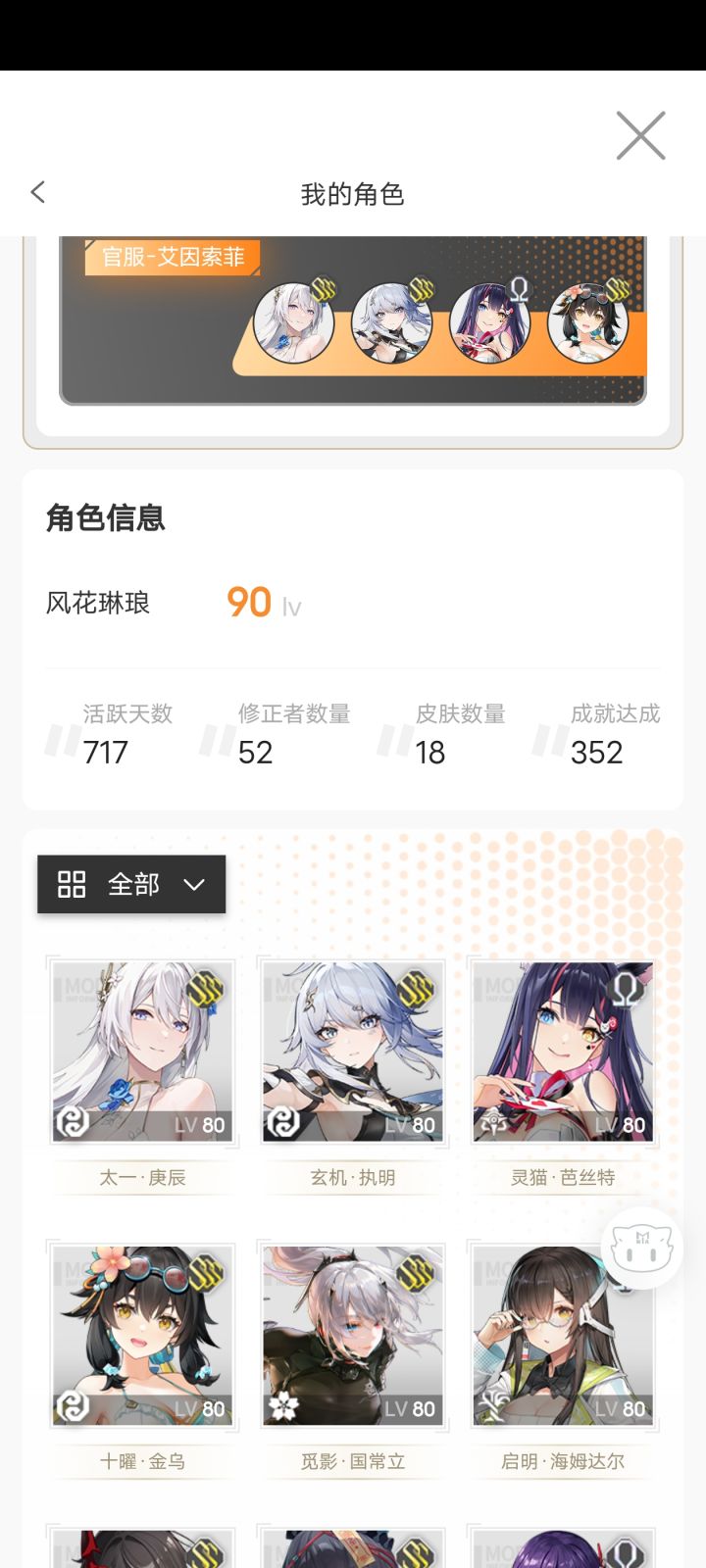 黑区迭代截图