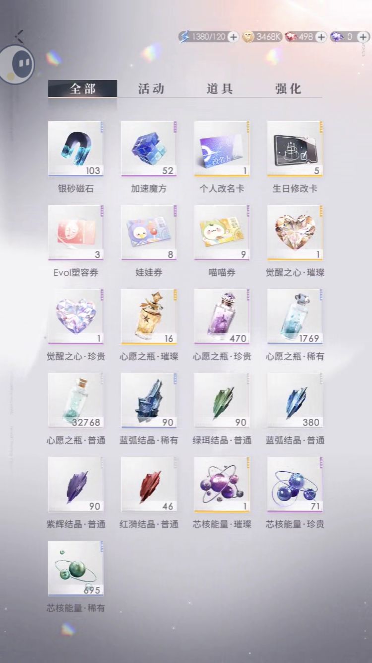 动态图片 3