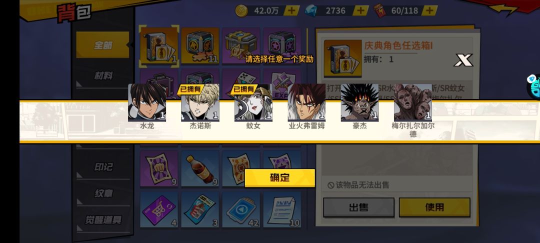 选谁比较好 2