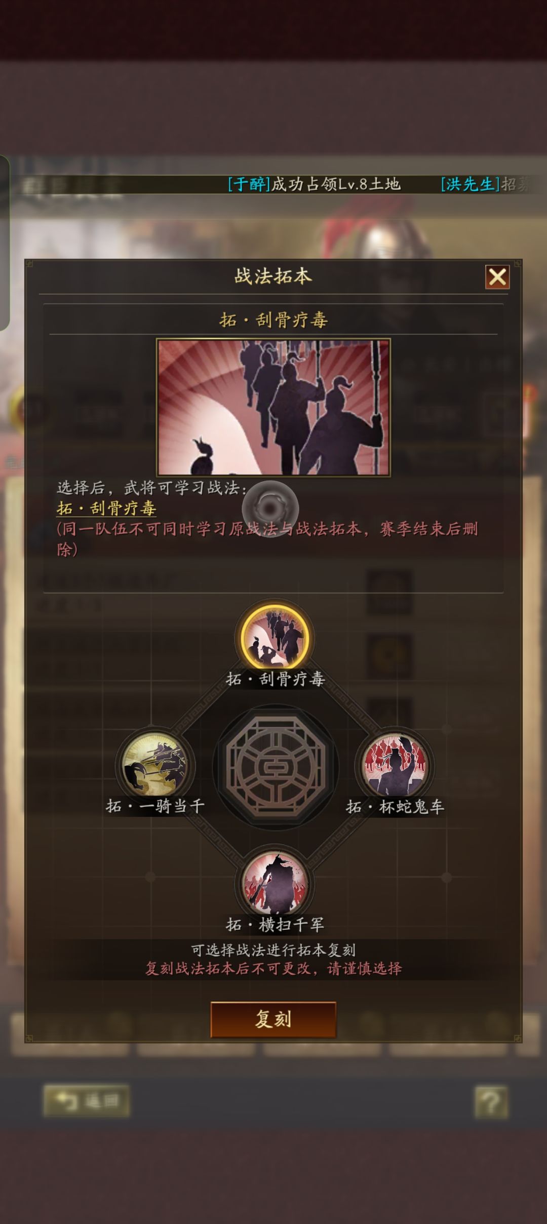 各路大神看看怎么配将好 2