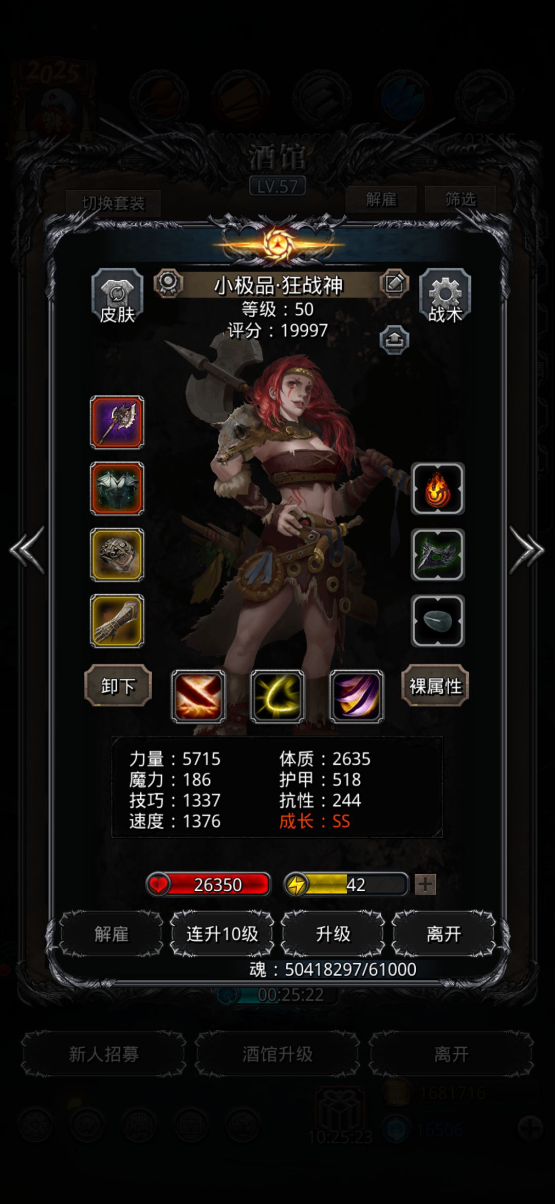 老普 定叫你有来无回 3