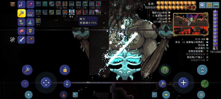 天顶纯召唤杖 (禁鞭)单人完结 (思路)截图