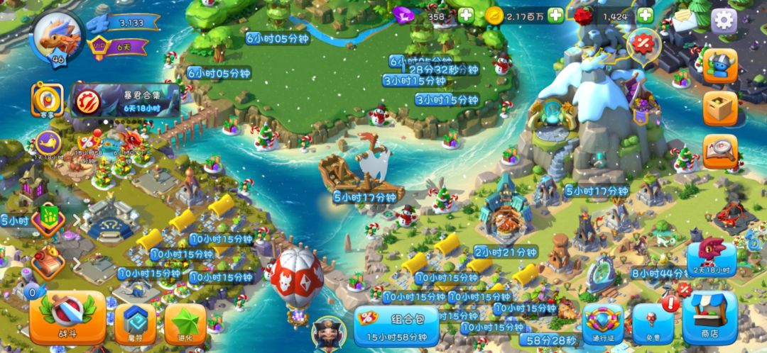 刚玩两三天，46级卡关了 3
