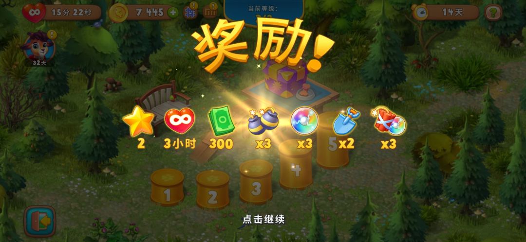 动态图片 2