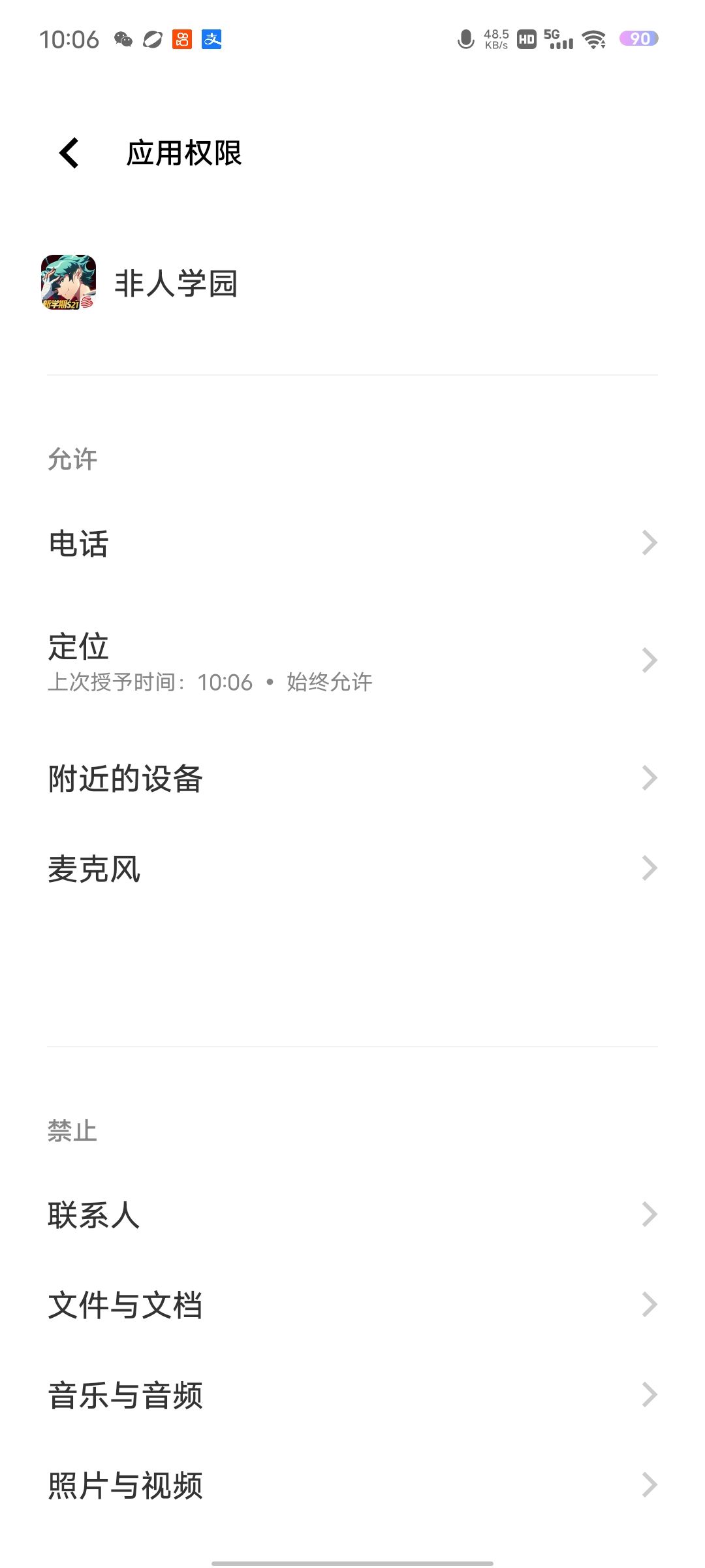 排名打不开有哪位大佬知道怎么打开吗 3