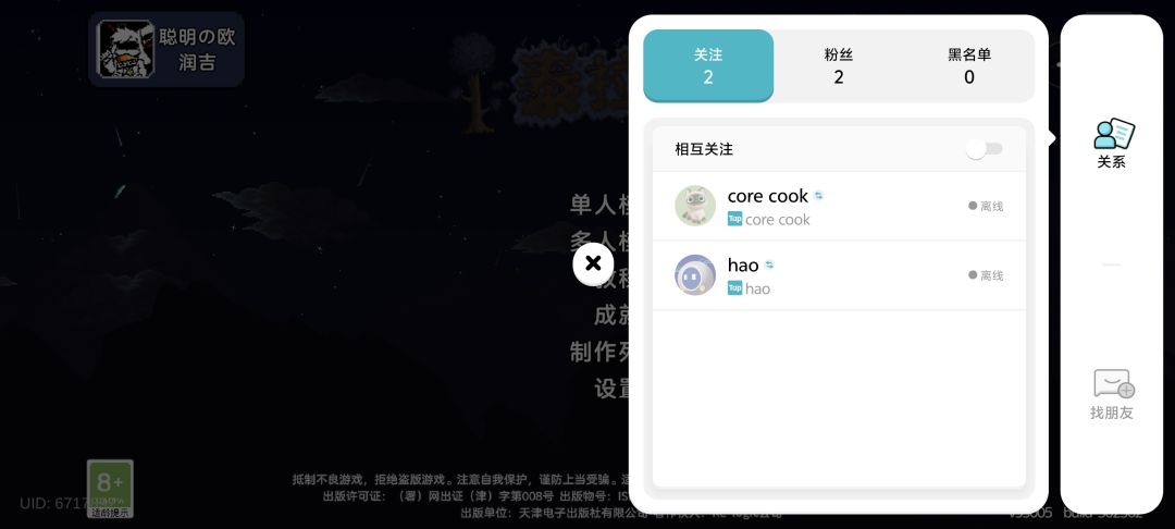 不懂就问~ 1
