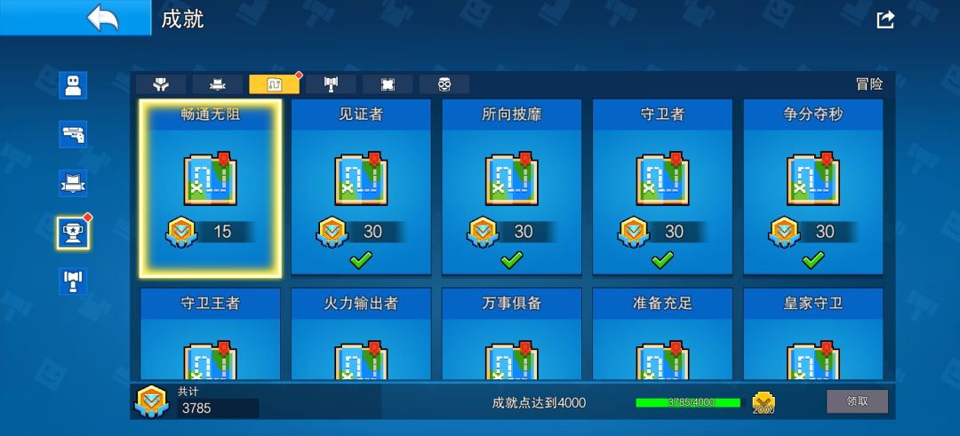 不容易啊 1
