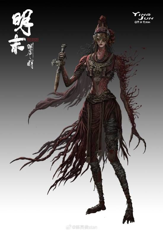 《明末渊虚之羽》新一批概念图:双头女妖! 3