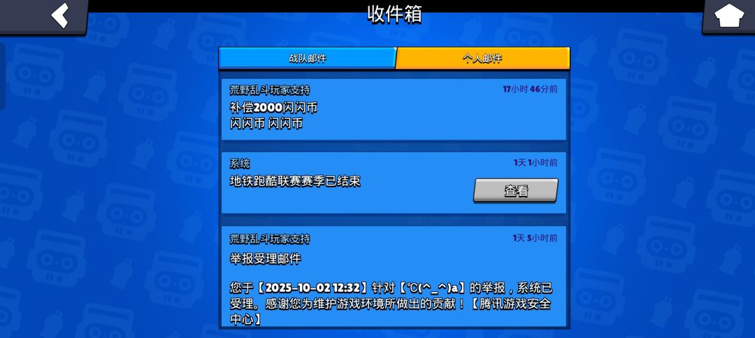 动态图片 6