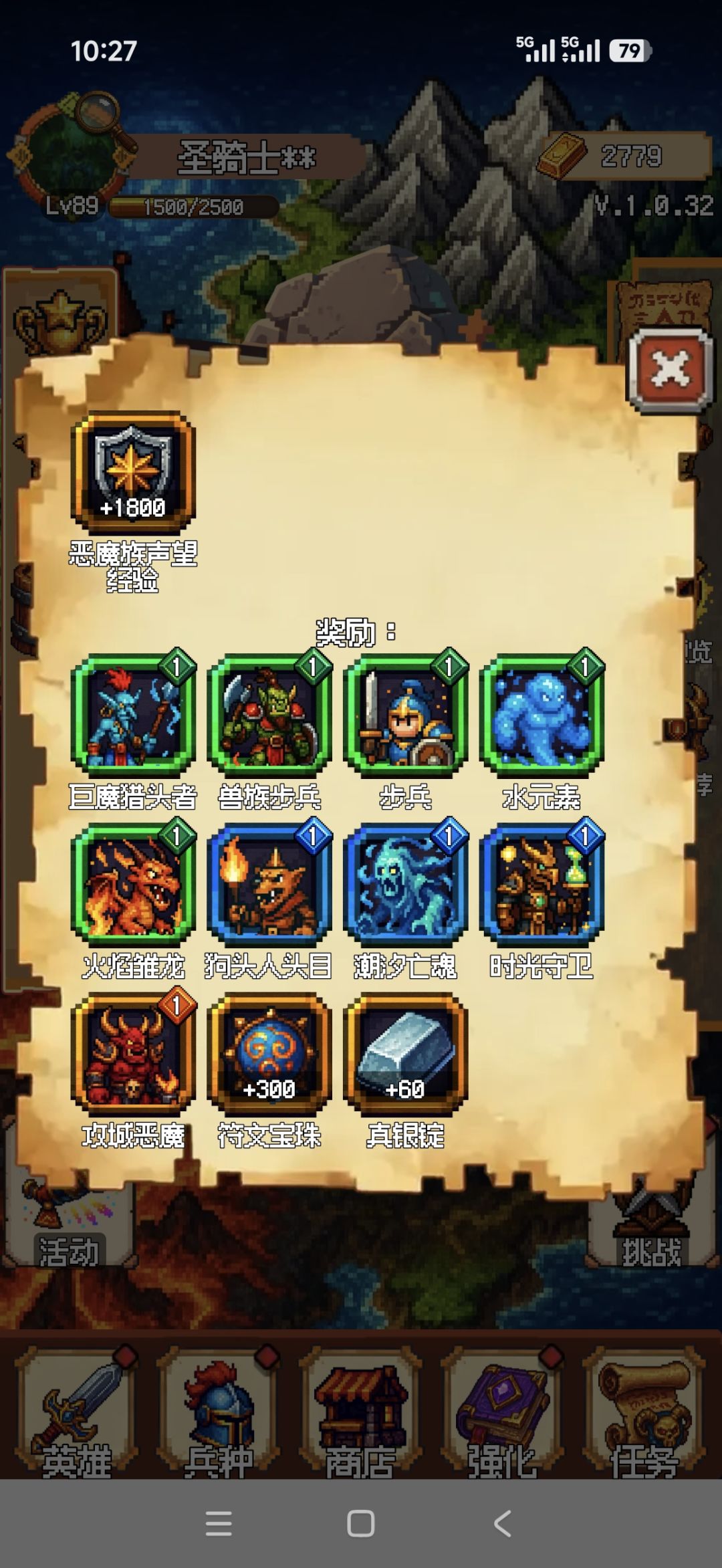 日常速刷橙卡材料,有亮点(吧) 4